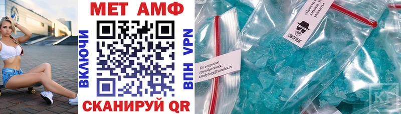 АМФЕТАМИН VHQ Цивильск