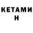 Метадон кристалл Sylman