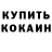Кетамин ketamine Buddy Midnight