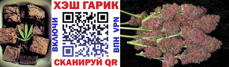 Печенье с ТГК марихуана  наркошоп  Цивильск 