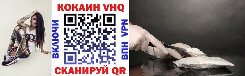 COCAIN Перу  hydra онион  Цивильск 
