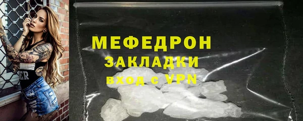 стаф Михайловск