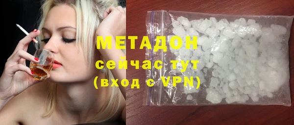 амфетамин Михайлов