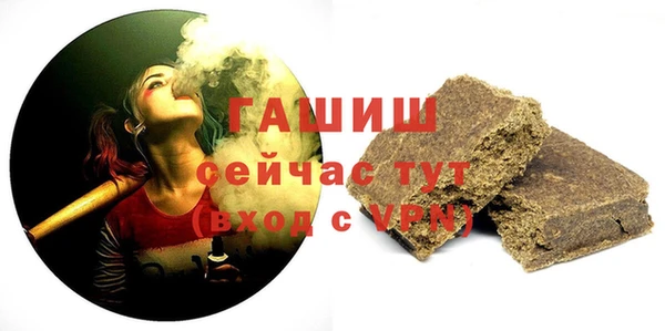 таблы Михайловка