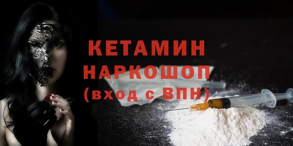 таблы Михайловка