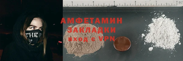 амфетамин Михайлов