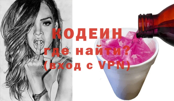 кокаин колумбия Медногорск