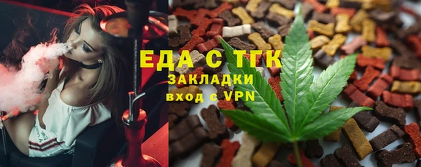 таблы Михайловка