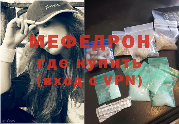 таблы Михайловка