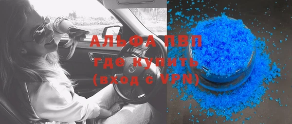 таблы Михайловка
