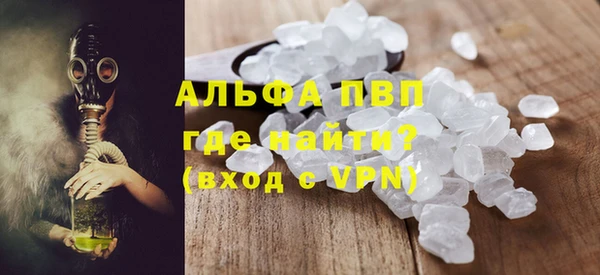 а пвп мука Медвежьегорск