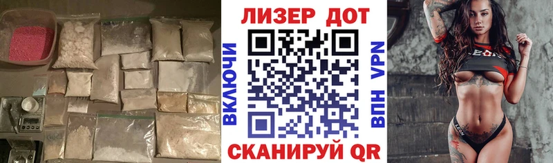 LSD-25 экстази кислота  площадка телеграм  Цивильск  наркота 