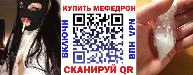 Мефедрон мяу мяу  hydra маркетплейс  Цивильск 