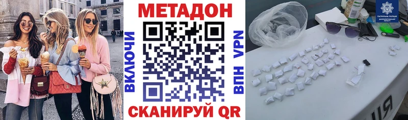 цена   Цивильск  блэк спрут   Метадон кристалл 