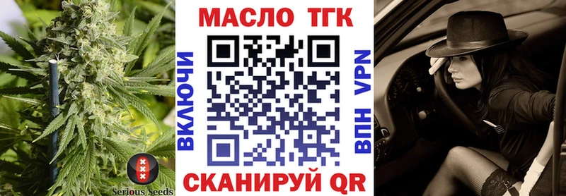 ТГК THC oil  Цивильск 